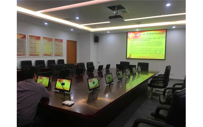 無紙化會議系統(tǒng)